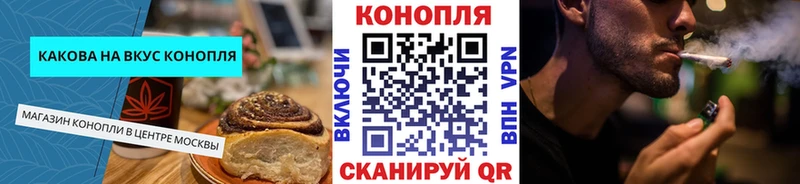 Еда ТГК конопля  купить наркотик  Киреевск 