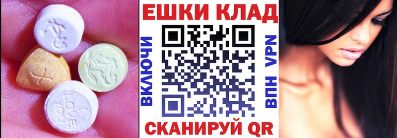 Экстази louis Vuitton  Киреевск 