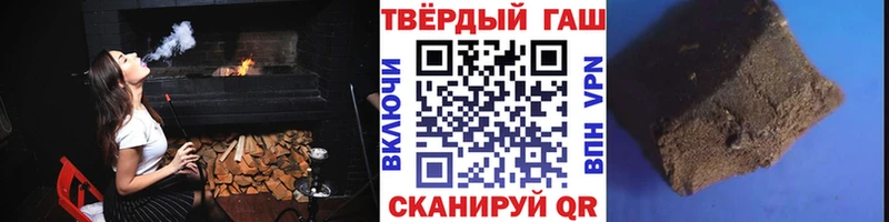 Гашиш Ice-O-Lator Киреевск