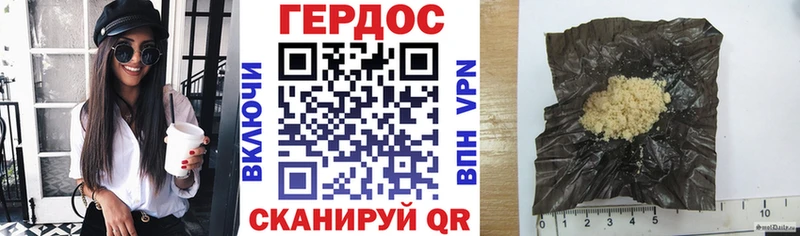 Героин белый  мега вход  Киреевск 