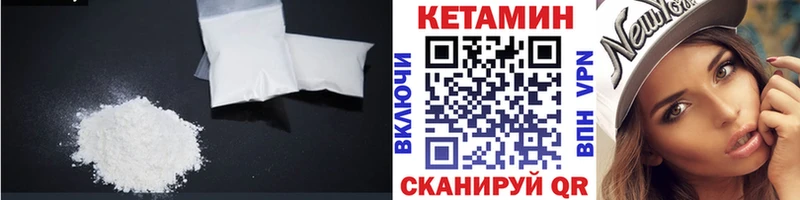 КЕТАМИН VHQ  сколько стоит  Киреевск 