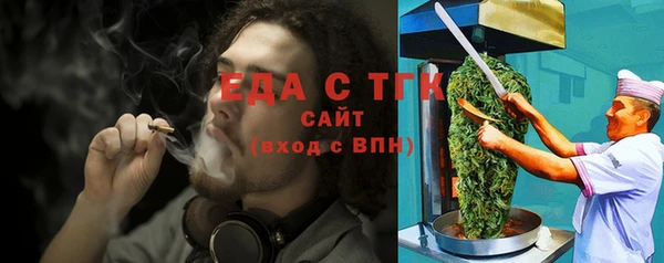 Альфа ПВП Богородицк