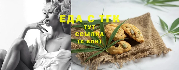 Альфа ПВП Богородицк