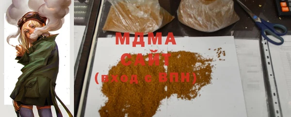мяу мяу мука Богородск