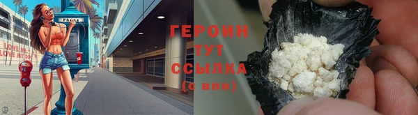 мяу мяу мука Богородск
