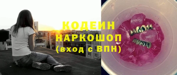 Альфа ПВП Богородицк