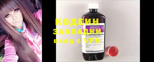Альфа ПВП Богородицк