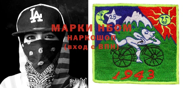 Альфа ПВП Богородицк