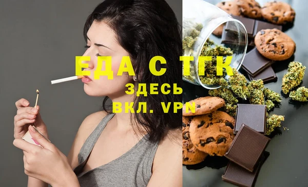 Альфа ПВП Богородицк