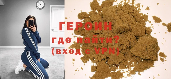 кокаин Сафоново