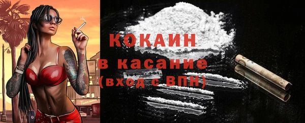 мяу мяу мука Богородск