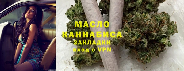 мяу мяу мука Сатка