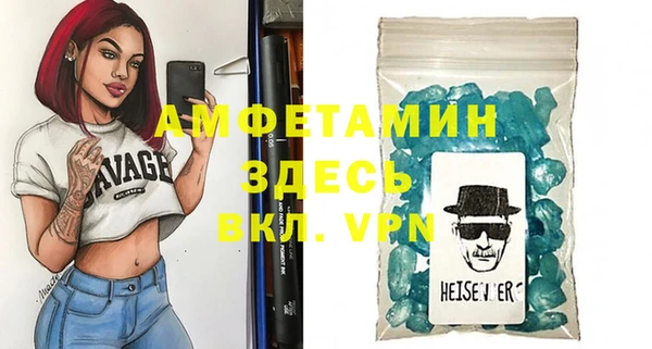 мяу мяу мука Богородск