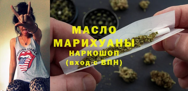 первитин Саяногорск