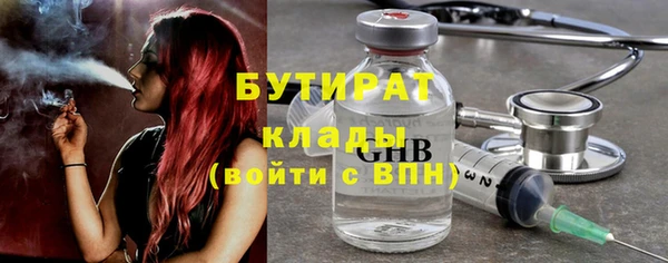 Альфа ПВП Богородицк