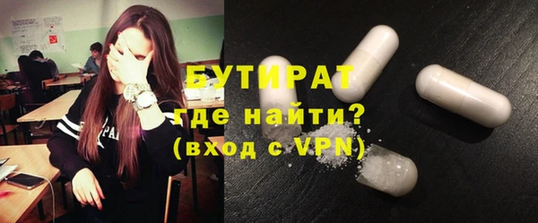 мяу мяу мука Богородск