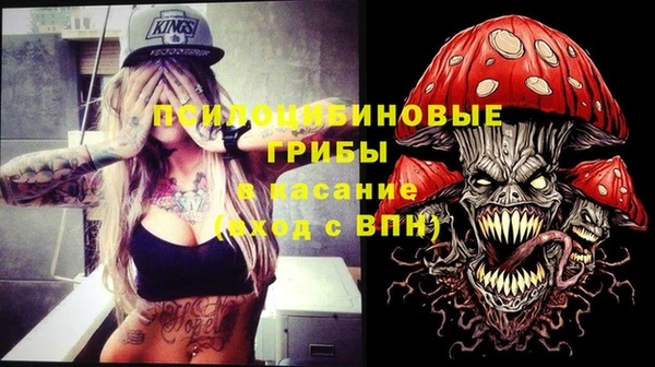 мяу мяу мука Богородск