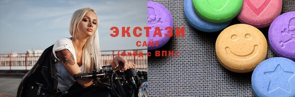 мяу мяу мука Богородск