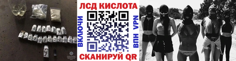 LSD-25 экстази ecstasy  купить наркоту  Киреевск 