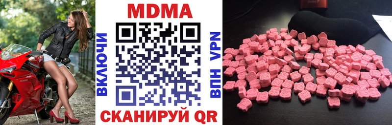 закладки  Киреевск  МДМА crystal 