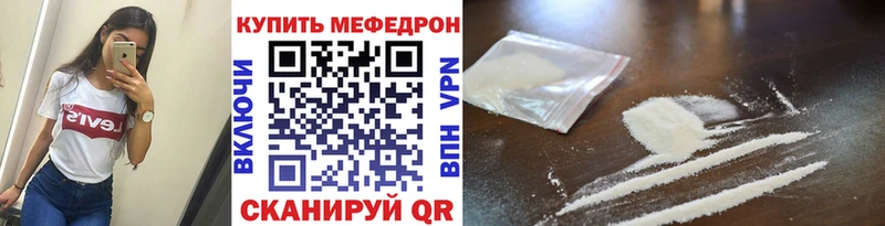 наркота  Киреевск  Мефедрон мяу мяу 