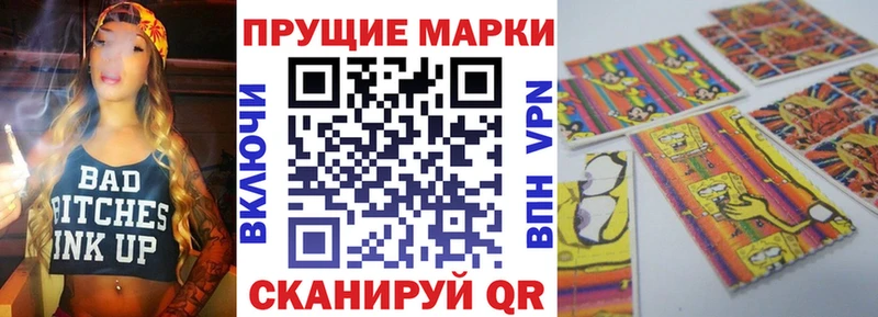 mega tor Киреевск Марки 25I-NBOMe 1500мкг