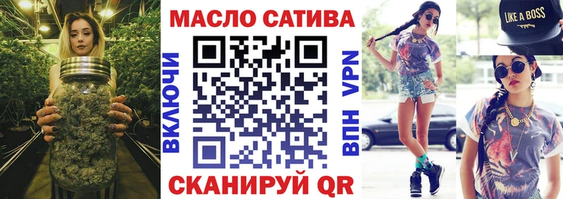 ТГК жижа  мега сайт  Киреевск 